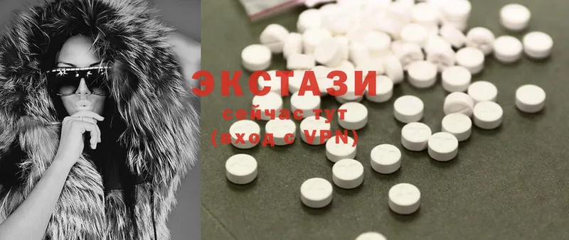 Ecstasy 250 мг  Родники 