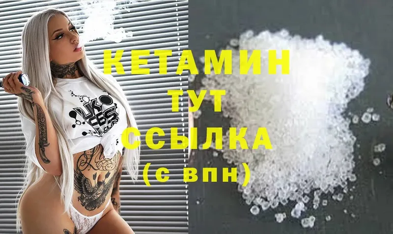 OMG ONION  Родники  Кетамин ketamine  где купить  