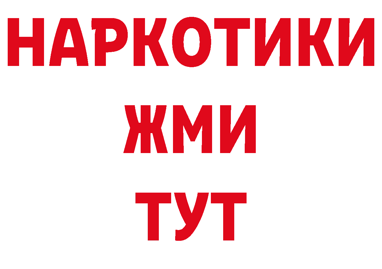 А ПВП кристаллы как зайти это hydra Родники